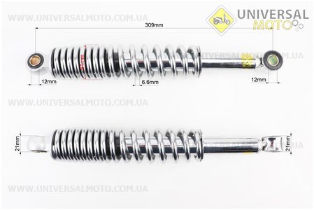 Амортизатор задній JH / CB / CG - 309мм * d 51 мм (втулка 12мм / втулка 12мм), хром комплект 2шт. HAOCHUAN (Запчастини на мотоцикл Viper 125-150J / UM3510-V36)