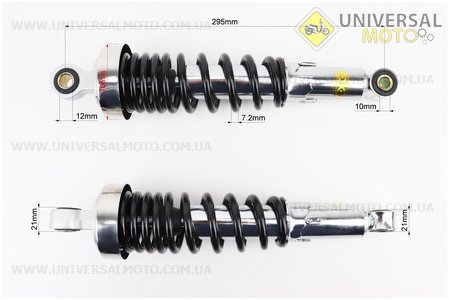 Амортизатор задній JH / CB / CG - 295мм * d70 мм (втулка 10мм / втулка 12мм) регульований, чорний комплект 2 штуки. HAOCHUAN (Запчастини на мотоцикл з двигуном CB / UM3510-V49)
