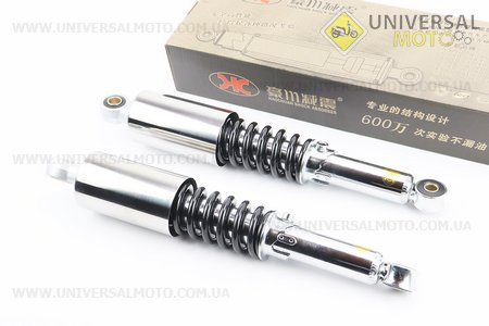 Амортизатор задній JH / CB / CG - 345мм * d 60мм (втулка 12мм / втулка 10мм) зі склянкою регульований, Чорний комплект 2шт. HAOCHUAN (Запчастини для мопеда Дельта / UM3510-V51)