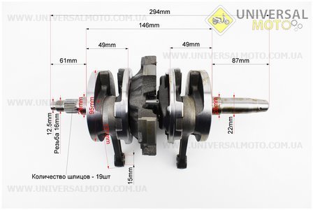 ZS125-4B / Honda - CBT250 Колінвал у зборі, тип 2. Китай (Запчастини на мотоцикл / UM3511-V40)