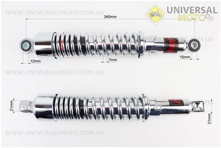Амортизатор задній JH / CB / CG - 340мм * d55мм (втулка 12мм / втулка 10мм) регульований, Хром. комплект 2шт. NAIDITE (Запчастини для мопеда Дельта / UM3511-V51)
