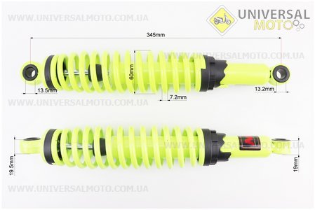 Амортизатор задній JH / CB / CG - 345мм * d60мм (під втулки) регульований, Лимонний комплект 2шт. NAIDITE (Запчастини для мопеда Дельта / UM3511-V52)