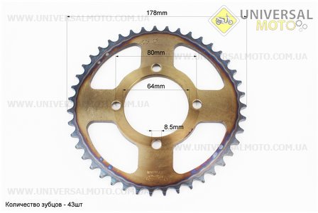 Зірка задня RS125 - 428-43T - d=64; 4 отвори*80мм "гартована". Crocodil (Запчастини на мотоцикл Yamaha YBR125 / UM3511-V83)