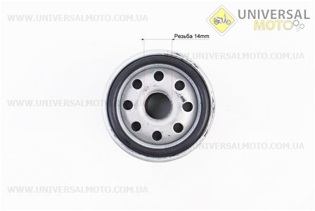 Фільтр масляний М14 (52 * 70мм) CGT. Китай (Запчастини на мотоцикл з двигуном CG / UM3512-V11)