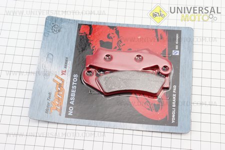 Колодки гальмівні (дискові) Honda CRM 250 R/CRM 75/CRM 50/AX-1/NX 250/XL 250 RL/XR 250/CR 500; ATC 350 комплект червоні. YONGLI (Запчастини на мотоцикл / UM3513-V34)