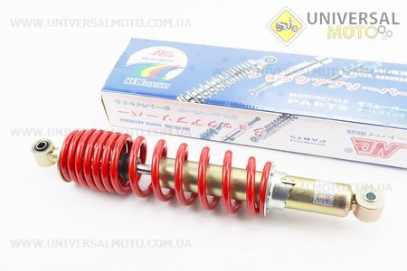 Амортизатор задній МОНО 405мм*d75мм (втулка 10мм / втулка 10мм) регул., червоний. NC (Запчастини на мотоцикл / UM3513-V89)
