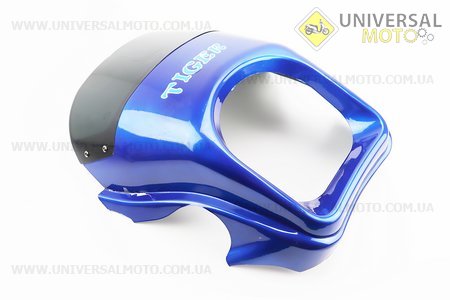 УЦІНКА пластик - обтічник фари круглої "TIGER" + вітровик, СИНІЙ (відламаний шматочок, незначні потертості, див. фото). Китай (Запчастини на мотоцикл / UM3514-V02)
