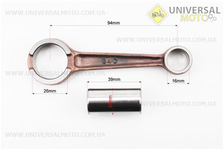 Шатун Suzuki AD100. Mototech (Запчастини до японського скутера / UM3520-V67)
