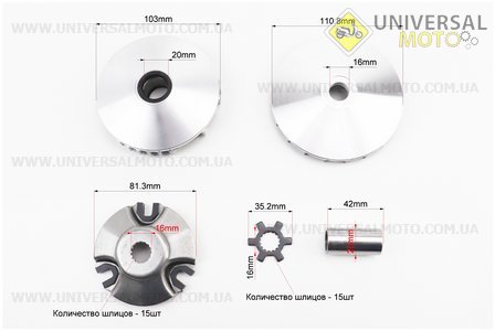 Варіатор передній комплект Yamaha BWS 100 (під вал 16мм) + втулка, крильчатка, хрест. Китай (Запчастини до японського скутера / UM3520-V97)