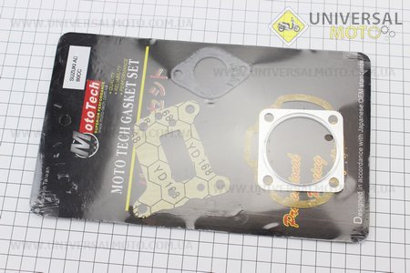 Прокладки поршневої Suzuki AD80см.куб.-47мм, комплект 4 деталі, Тайвань. Mototech (Запчастини до японського скутера / UM3522-V08)