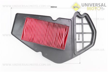 Фільтр-елемент повітряний (пластик) "картон" Yamaha BWS150, тип 3. Китай (Запчастини до японського скутера / UM3523-V30)