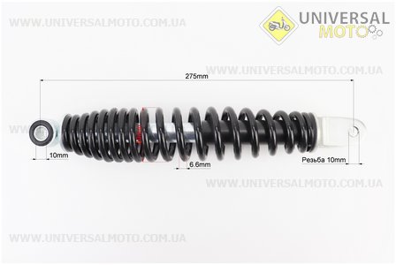 Амортизатор задній GY6 / Suzuki - 275мм * d49мм (втулка 10мм / вилка 10мм), чорний. Китай (Запчастини на скутер Suzuki / UM3524-V70)