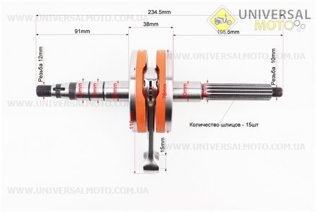 Колінвал Yamaha AXIS-90, полнощекій. VLAND (Запчастини на скутер Yamaha AXIS / UM3525-V34)
