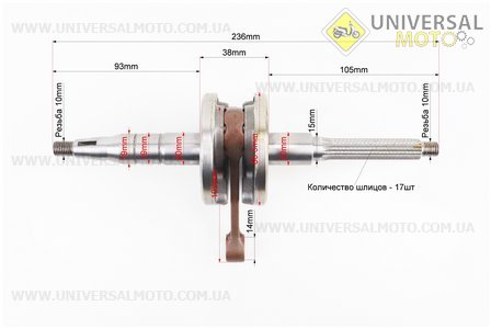 Колінвал Yamaha BWS 50 / GEAR. S.P.I (Запчастини на скутер Yamaha BWS / UM3525-V45)