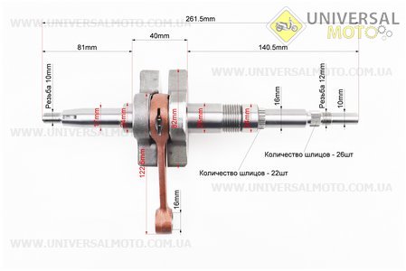 Колінвал Suzuki AD100. S.P.I (Запчастини на скутер Suzuki AD100 / UM3526-V08)