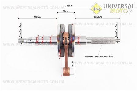 Колінвал Yamaha AXIS-90,. S.P.I (Запчастини до японського скутера / UM3526-V09)