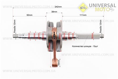 Колінвал Yamaha BWS 100. S.P.I (Запчастини на скутер Yamaha BWS / UM3526-V10)