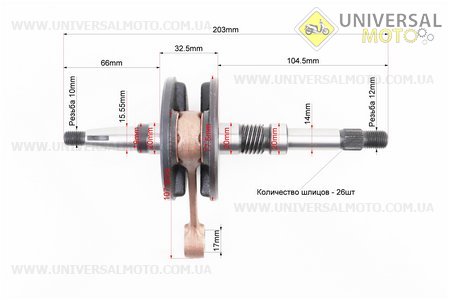 Колінвал Honda DIO AF34 (32,5мм). TPA (Запчастини на скутер Honda AF34 / UM3526-V42)