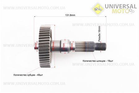 РЕДУКТОР Honda LEAD 90 (3 вали, шестерня в комплекті), тип 2. Китай (Запчастини на скутер Honda LEAD / UM3526-V84)
