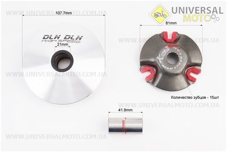 Варіатор передній комплект Yamaha BWS 100 (під вал 16мм). DLH (Запчастини до японского скутера / UM3527-V72)