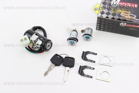 Замки комплект Honda TACT AF-16. Mototech (Запчастини до японского скутера / UM3528-V34)