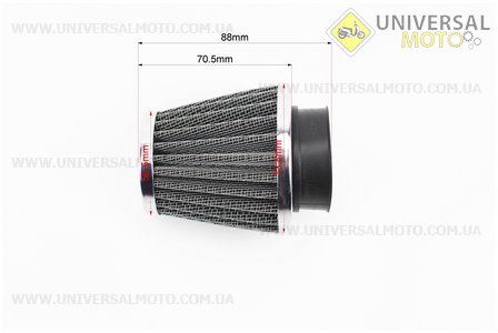 Фільтр повітряний нульовий 42мм прямий "конус", високий, тип 2. Китай (Повітряний фільтр / UM3543-V20)