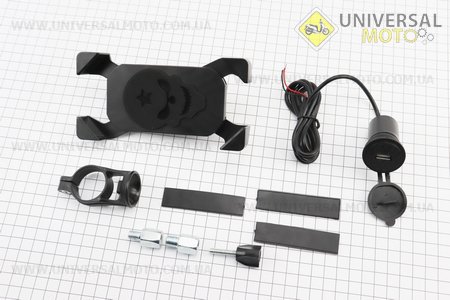Тримач телефону на кермо + USB зарядка, з подовжувачами дзеркал (мін. габарит телефону 60 * 124мм, макс. габарит 80 * 160мм). Китай (Різне / UM3544-V83)