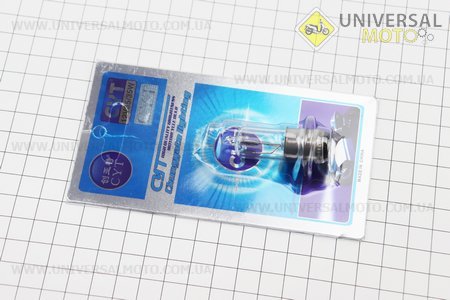Лампа фари P15D-25-1 12V 35 / 35W. CYT (Разное / UM3545-V09)