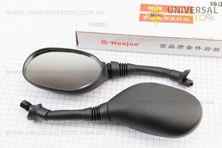 Дзеркала комплект DIO- чорні "краплі", м8 "ніжка в чохлі гумовому". Huanjue (Разное / UM3546-V56)
