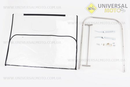 Дощовик скутерного з дахом + ветровик, синій з зірками. Китай (Чохол / UM3550-V89)