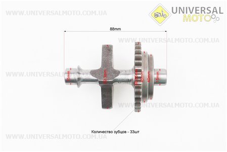 Вал балансувальний у зборі LX166Fмм, Loncin LX250GY-3. Китай (Запчастини на мотоцикл з двигуном CB / UM3560-V12)