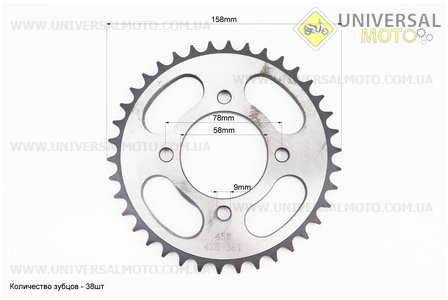 Зірка задня JD125 - 428-38Т - d=58; 4 отвори*78мм "гартована" (можливий незначний наліт). MARATHON (Запчастини на мотоцикл Viper 125-150J / UM3560-V22)