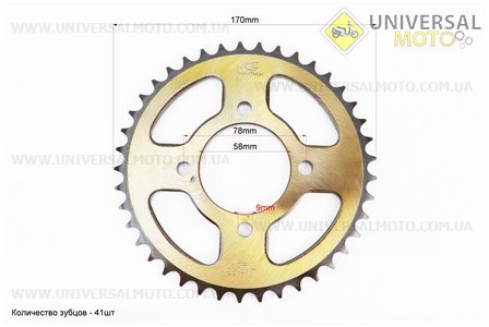 Зірка задня JD125 - 428-41Т - d=58; 4 отвори*78мм "гартована". MARATHON (Запчастини на мотоцикл Viper 125-150J / UM3560-V23)