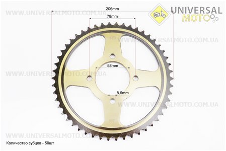 Зірка задня JD125 - 428-50T - d=58; 4 отвори*78мм "гартована". SFR (Запчастини на мотоцикл Viper 125-150J / UM3561-V64)