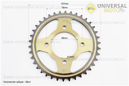 Зірка задня JD125 - 428-38Т - d=58; 4 отвори*78мм "гартована". SFR (Запчастини на мотоцикл Viper 125-150J / UM3561-V67)
