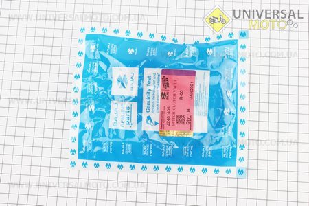 BOXER BM / ВМX 150cc Датчик на ручці зчеплення з проводом "JZ401405". BAJAJ (Запчастини на мотоцикли Bajaj / UM3582-V30)