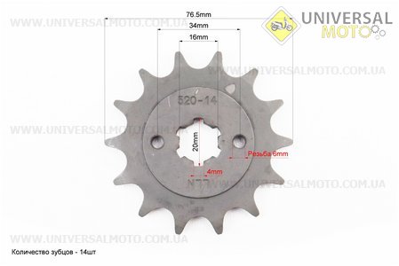 PULSAR P-180сс Зірки, ланцюг комплект - 520H-104L + 39T + 14T (в коробці). BAJAJ (Запчастини на мотоцикли Bajaj / UM3583-V00)
