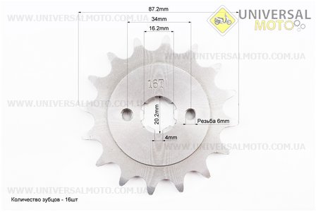 Зірка передня 520H-16T (шліц 4мм), PULSAR P-180/NS-200/AVENGER 220cм3. Китай (Запчастини на мотоцикли Bajaj / UM3583-V06)