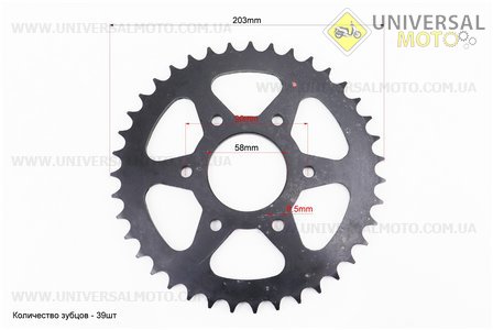 PULSAR NS-200 Зірки, ланцюг комплект - 520H-108L + 39T + 14T (в коробці) "36JL0009". BAJAJ (Запчастини на мотоцикли Bajaj / UM3583-V09)