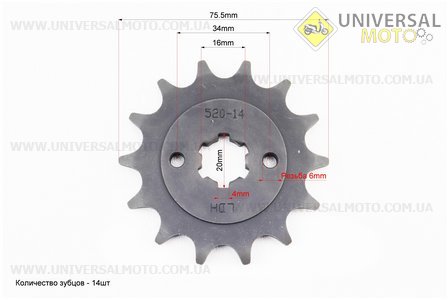 PULSAR NS-200 Зірки, ланцюг комплект - 520H-108L + 39T + 14T (в коробці) "36JL0009". BAJAJ (Запчастини на мотоцикли Bajaj / UM3583-V09)
