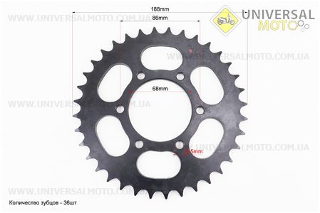 AVENGER - 220сс Зірки, ланцюг комплект - 520H-110L + 36T + 14T (в коробці) "36PD0021". BAJAJ (Запчастини на мотоцикли Bajaj / UM3583-V18)
