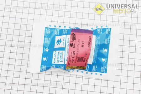 DOMINAR D-400cc Демпферная гумка заднього колеса "JU131222". BAJAJ (Запчастини на мотоцикли Bajaj / UM3583-V42)