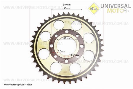 Зірка задня 520-42T - d=58; 4 отвори. SFR (Запчастини на мотоцикли Bajaj / UM3584-V31)