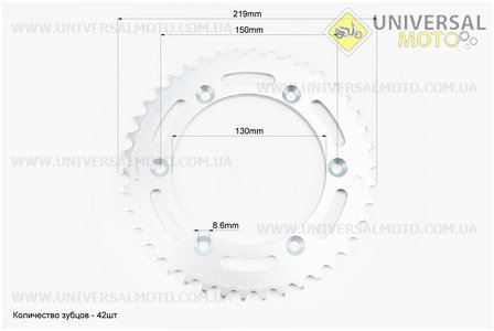 Зірка задня 520-42T - d=130; 6отв.*150мм (Viper V250VXR/GEON X-Road 200-250). Китай (Запчастини на мотоцикли Geon / UM3590-V69)