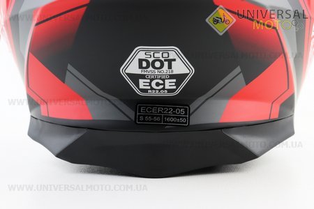 Шолом модуляр, закритий з відкидним підборіддям (сертифікації DOT/ECE)+відкидні окуляри SCO-162 S (55-56см), ЧОРНИЙ матовий з червоно-сірим малюнком. Scorpion (Шоломи / UM3601-V63)