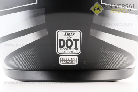 Шолом інтеграл, закритий (сертифікація DOT)+відкидні окуляри BLD-М66 S (55-56см), ЧОРНИЙ матовий з біло-сірим малюнком. BLD (Шоломи / UM3602-V10)