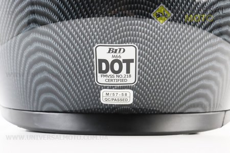 Шолом інтеграл, закритий (сертифікація DOT)+відкидні окуляри BLD-М66 М (57-58см), "КАРБОН" глянець. BLD (Шоломи / UM3602-V15)