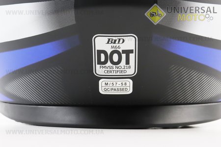 Шолом інтеграл, закритий (сертифікація DOT)+відкидні окуляри BLD-М66 М (57-58см), ЧОРНИЙ матовий з синьо-білим малюнком. BLD (Шоломи / UM3602-V21)