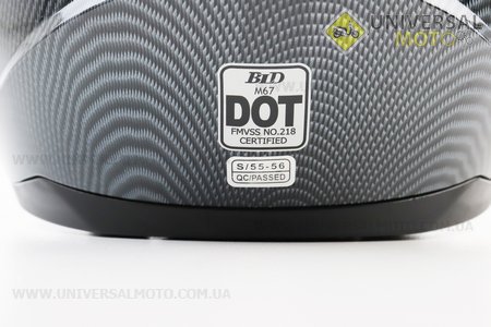 Шолом інтеграл, закритий (сертифікація DOT)+відкидні окуляри BLD-M67 S (55-56см), "КАРБОН" глянець. BLD (Шоломи / UM3602-V73)