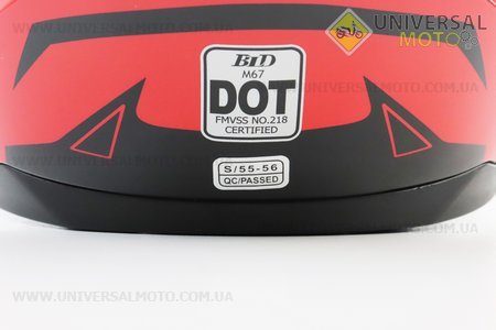 Шолом інтеграл, закритий (сертифікація DOT)+відкидні окуляри BLD-M67 S (55-56см), СІРИЙ глянець з червоно-чорним малюнком. BLD (Шоломи / UM3602-V77)